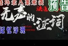 白鲨皮肤爆料视频大全最新,全新视觉盛宴，揭秘神秘海洋生物