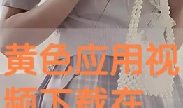 色色观看视频在线,揭秘热门影视作品背后的精彩故事