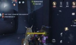 第五人格前瞻最新爆料,惊悚升级！前瞻爆料揭示全新求生与监管者角色