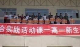 哈尔滨中学爆料视频,揭秘校园内幕