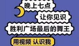 爆料娱乐的文案句子,明星幕后故事大曝光