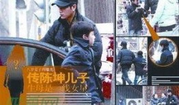 天涯爆料陈坤完整版视频,揭秘明星背后的真实故事