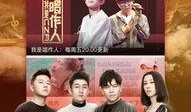 最新说唱爆料大全下载软件,一网打尽全网热门下载软件