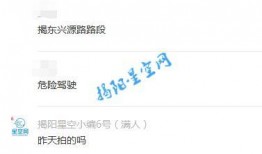 发爆料视频要注意什么,注意事项全解析