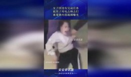 内部爆料柬埔寨事件视频,视频曝光惊人内幕