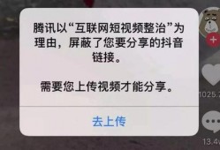 抖音新闻爆料平台有哪些,揭秘热门爆料平台背后的故事