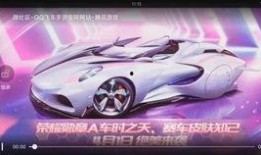 飞车qq最新勋章爆料,全新设计，等你来战！