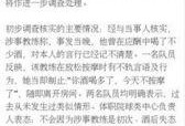 上海体育局最新爆料,最新体育发展动态与未来规划