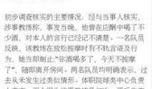 上海体育局最新爆料,最新体育发展动态与未来规划
