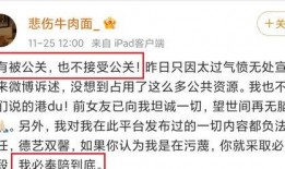 周二见爆料最新进展,揭秘事件背后惊人真相
