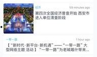 比特最新爆料新闻事件,揭秘最新爆料新闻背后的真相与影响”