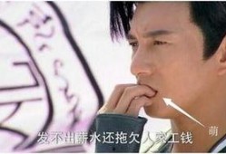 吴奇隆最新大爆料视频,演艺圈背后的惊人真相