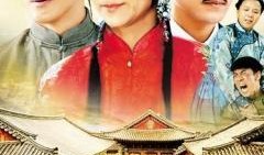 电视剧娘妻在线观看,情感纠葛，命运交织的悲欢人生