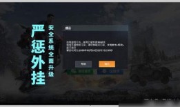 吃鸡爆料女主播视频,视频爆料背后的真实故事