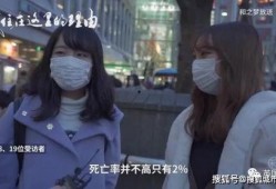 日本导演爆料视频,揭秘爆料视频背后的惊人内幕
