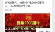 如何联系今日关注爆料公司,如何轻松取得联系