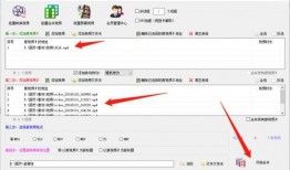 批量爆料视频软件哪个好,批量爆料视频软件，哪个才是最佳选择？