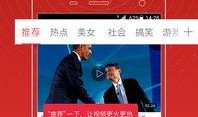小惠爆料视频大全集下载,揭秘幕后真相，带你走进事件核心