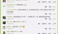 临汾头条最新爆料,重大事件背后真相揭晓！