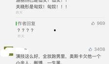 谁有鹿迪最新爆料,揭秘明星背后的真实生活