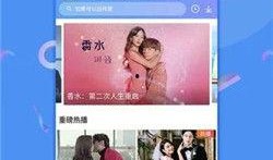 今日长沙爆料新闻视频下载,视频揭露惊人真相，引发社会关注
