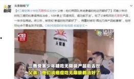 青山湖爆料盗窃案件最新