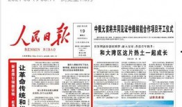 龙岩最新爆料新闻报道网,揭秘重大新闻事件背后的真相