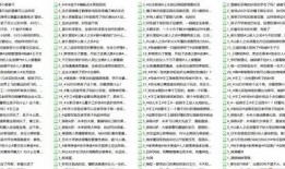 批量爆料视频软件哪个好,批量爆料视频软件，哪个才是最佳选择？