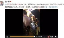 黑龙江卫视爆料新闻,重大新闻事件深度解析