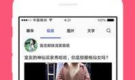 新闻短视频搞笑爆料段子,笑料百出！新闻短视频搞笑爆料段子大盘点