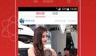 头条爆料圈可以传视频吗,视频分享新潮流，一键上传，畅享互动