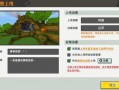 爆料模板视频下载免费,轻松获取热门资源