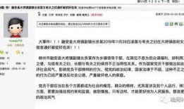天涯网论坛爆料新闻,揭秘网络热点事件背后真相