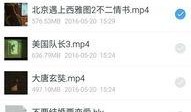 微信里视频怎么爆料,轻松捕捉瞬间，揭露真相