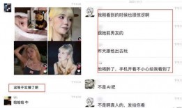 纯欲天花板爆料视频,揭秘视频中的惊人内幕