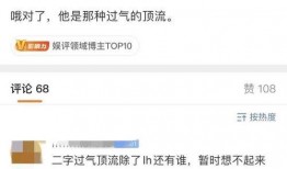 狗仔张小寒爆料视频全集,揭秘视频全集幕后真相