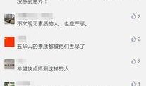 发爆料视频要注意什么,注意事项全解析
