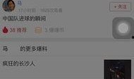 头条爆料圈可以传视频吗,视频分享新潮流，一键上传，畅享互动
