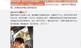 贺磊路人爆料视频大全下载,揭秘幕后真相