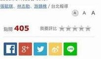 爆料原文经典片段视频,视频背后的惊人真相