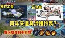阿古朵爆料视频全集,揭秘游戏幕后故事与精彩瞬间