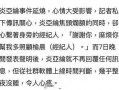 温州私信爆料事件最新情况,真相逐步浮出水面