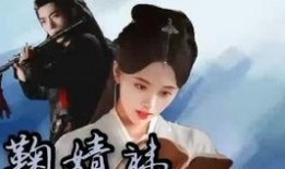 陈情令剪辑爆料视频,剪辑爆料视频带你探秘拍摄幕后！