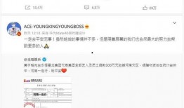 新腾微博爆料事件最新消息,最新进展揭秘！”