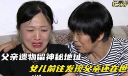 儿子爆料爸爸秘密视频,儿子意外发现爸爸的秘密视频，背后真相令人震惊