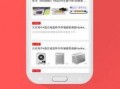 比特最新爆料新闻事件,揭秘最新爆料新闻背后的真相与影响”
