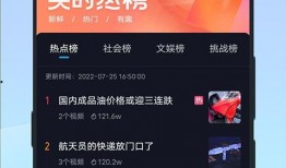 星辰挂件爆料视频下载,探索神秘宇宙元素