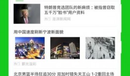 感动视频爆料大全最新网站,最新网站带你领略人间真情