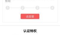 头条爆料圈可以传视频吗,视频分享新潮流，一键上传，畅享互动