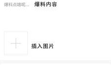 爆料操作视频教程全集,视频教程全集精华汇总